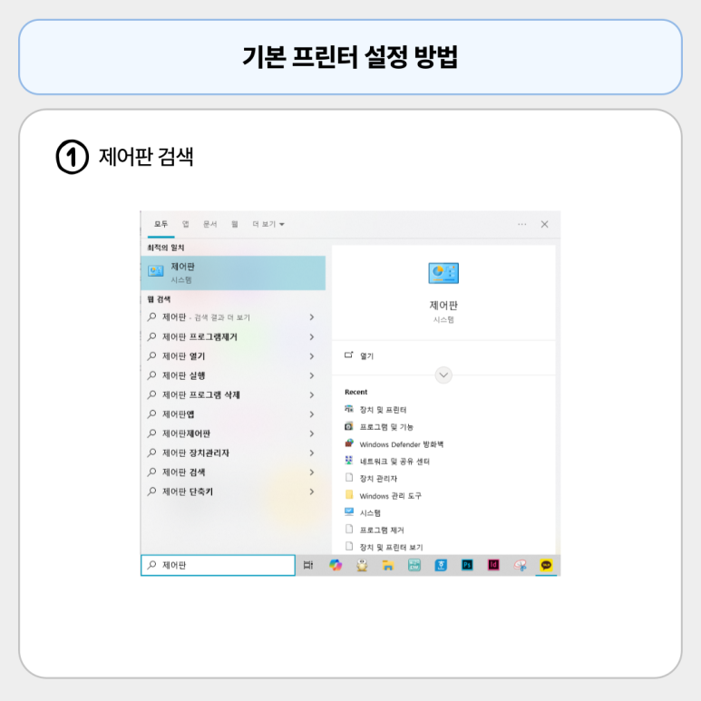 두성오에이솔루션 이미지