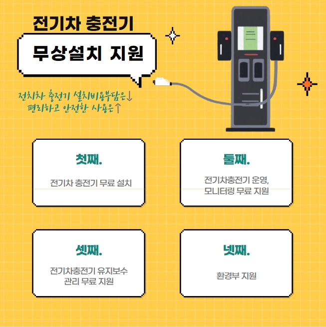 무상엠에스마트 이미지