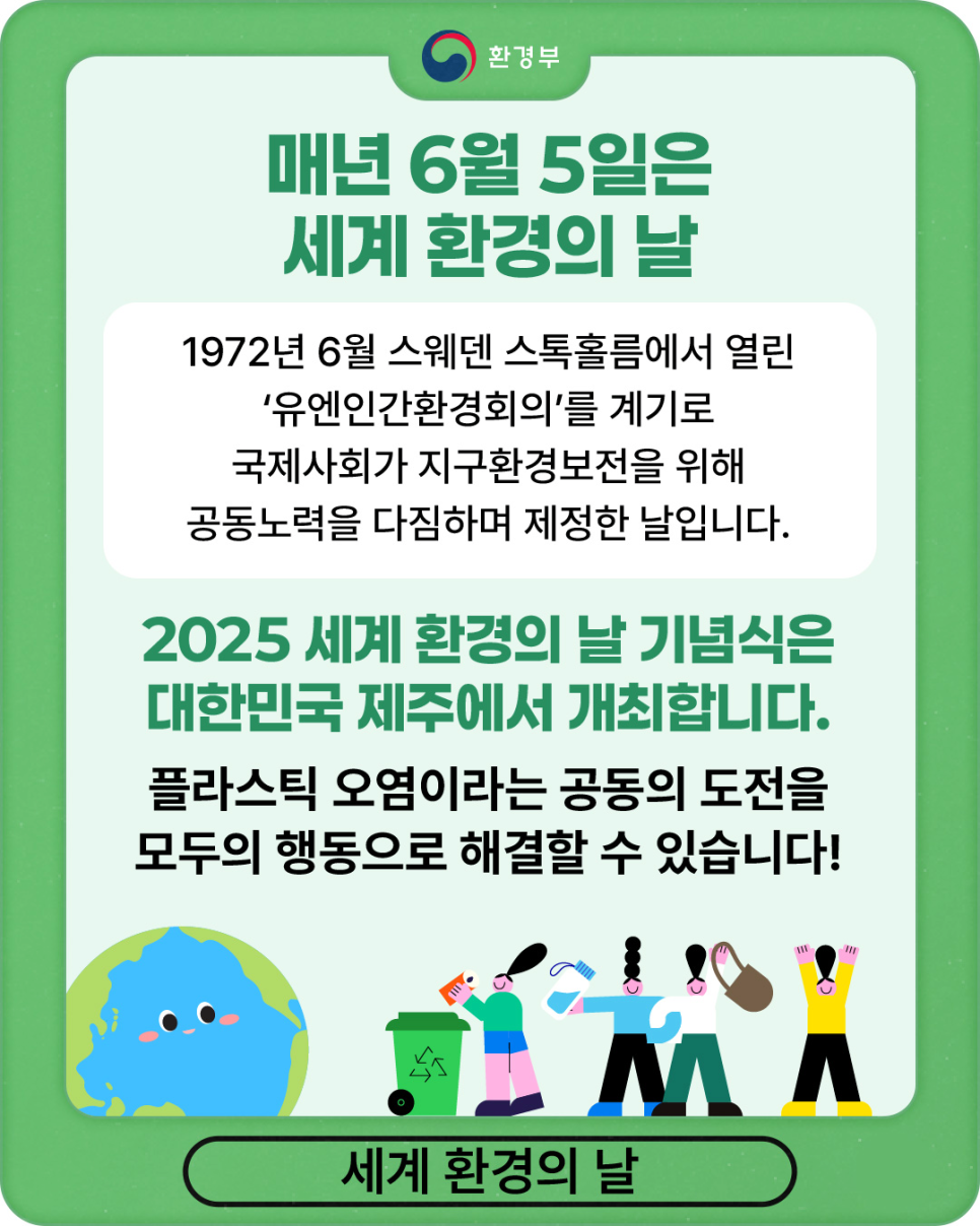 우리환경(주) 이미지