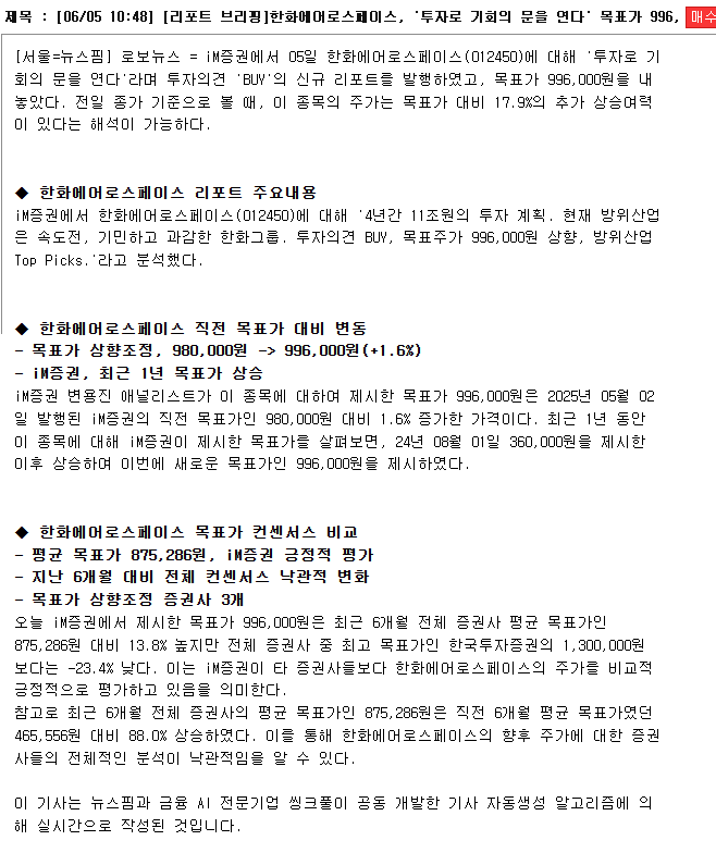 스페이스제이피 이미지