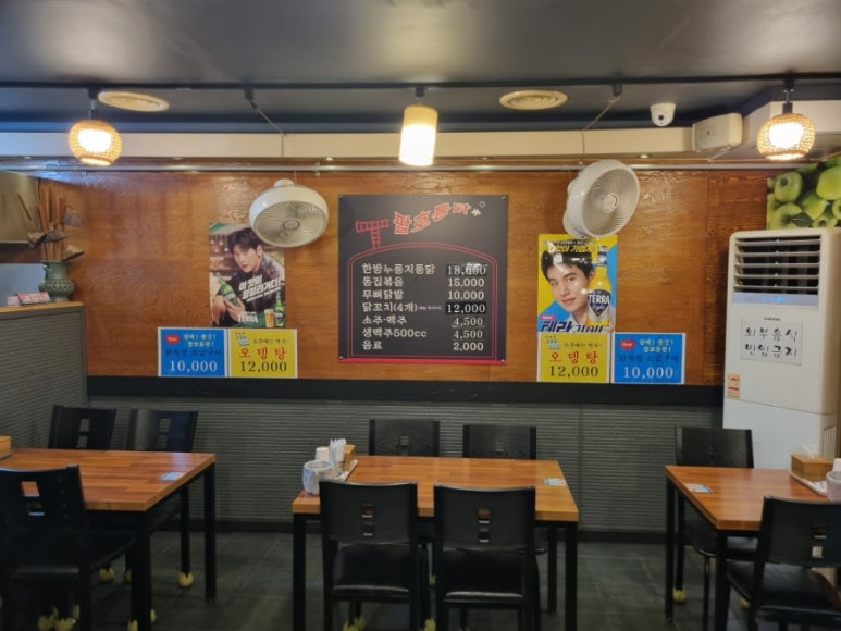 팔호통닭 이미지