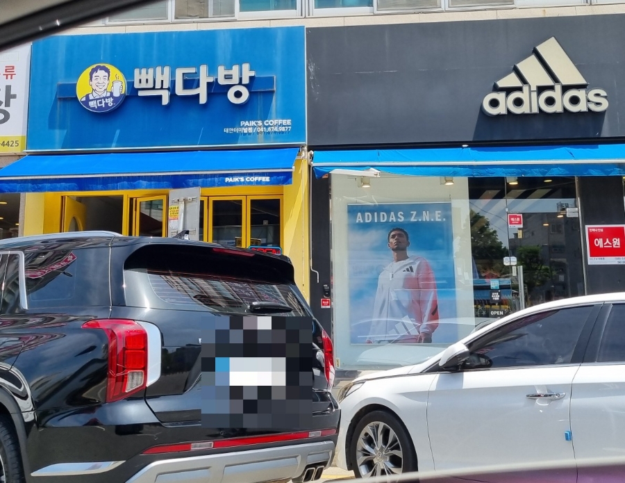 빽다방태안 이미지
