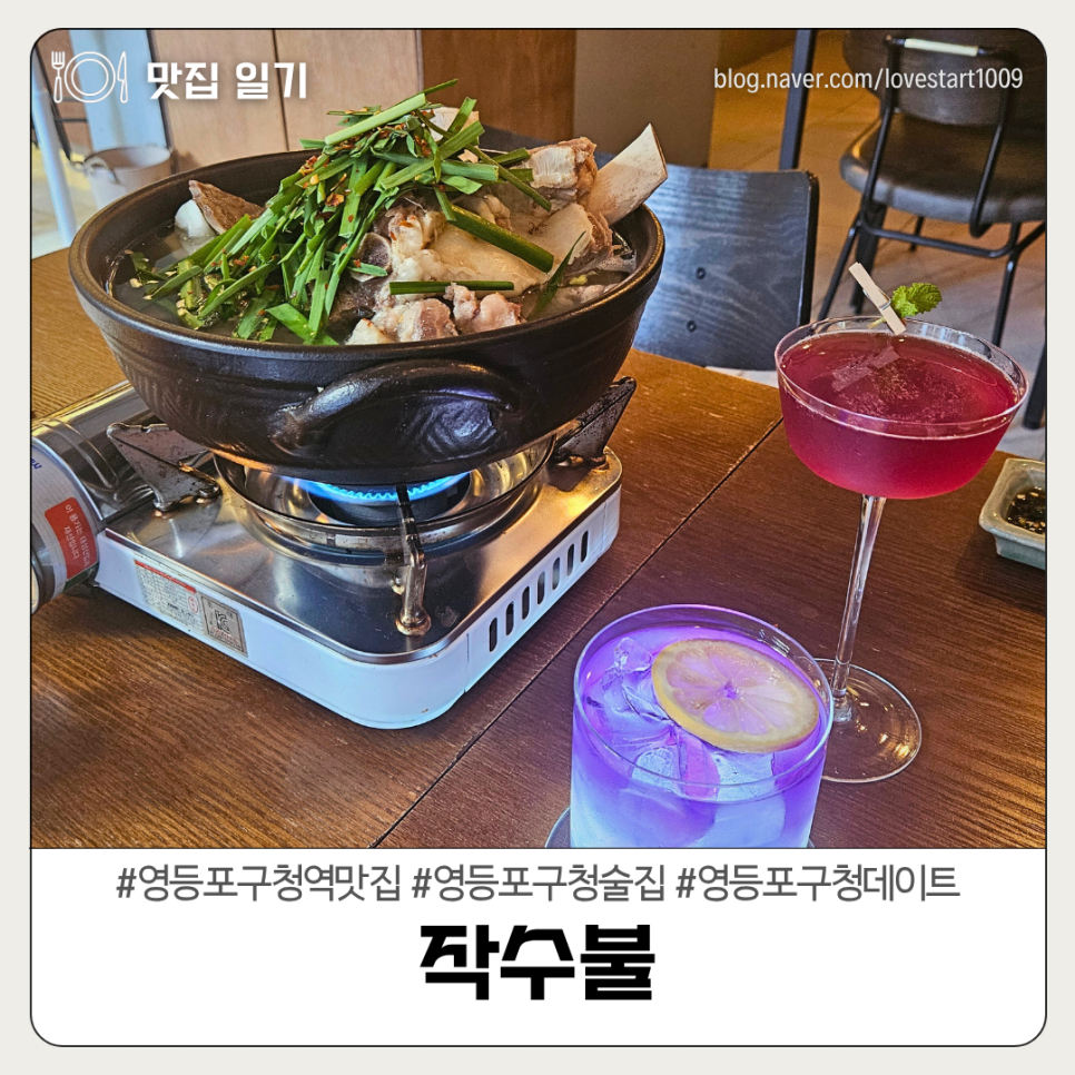 작수불 이미지