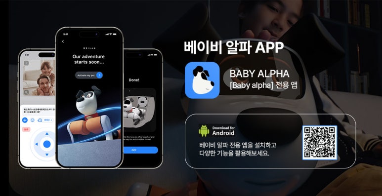 제이엠로보틱스 이미지