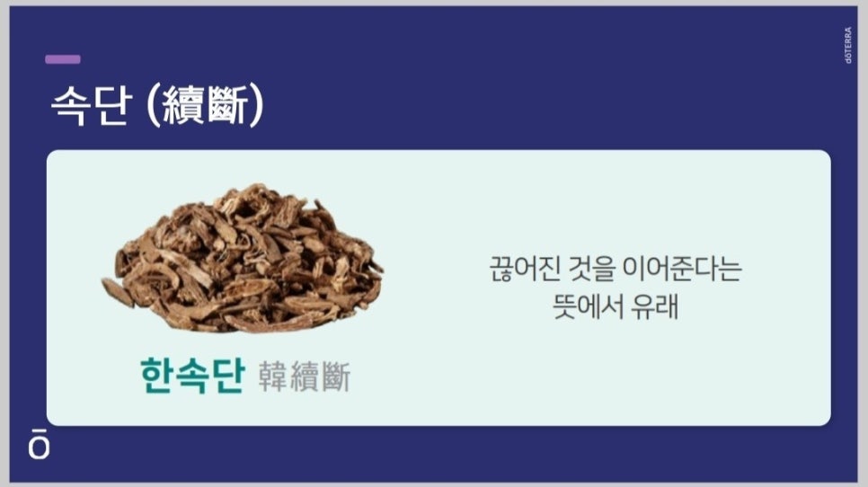 건강관리아로마 이미지