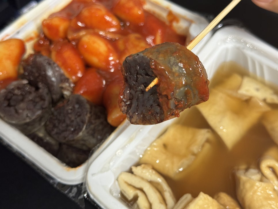새벽길빨간오뎅 이미지