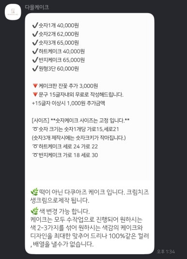 다믈 이미지