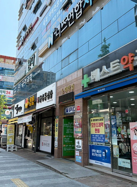 골든수 이미지