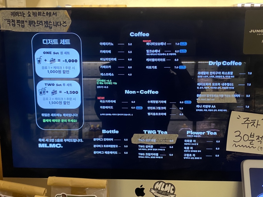 엠엘엠씨(MLMC) 이미지