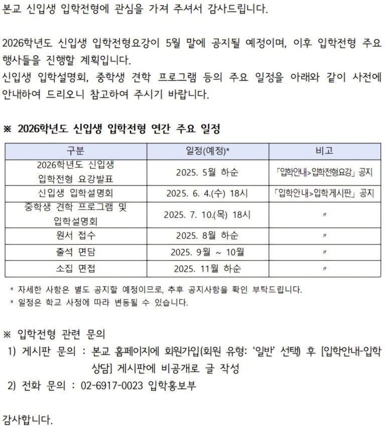 한성컨설팅 이미지