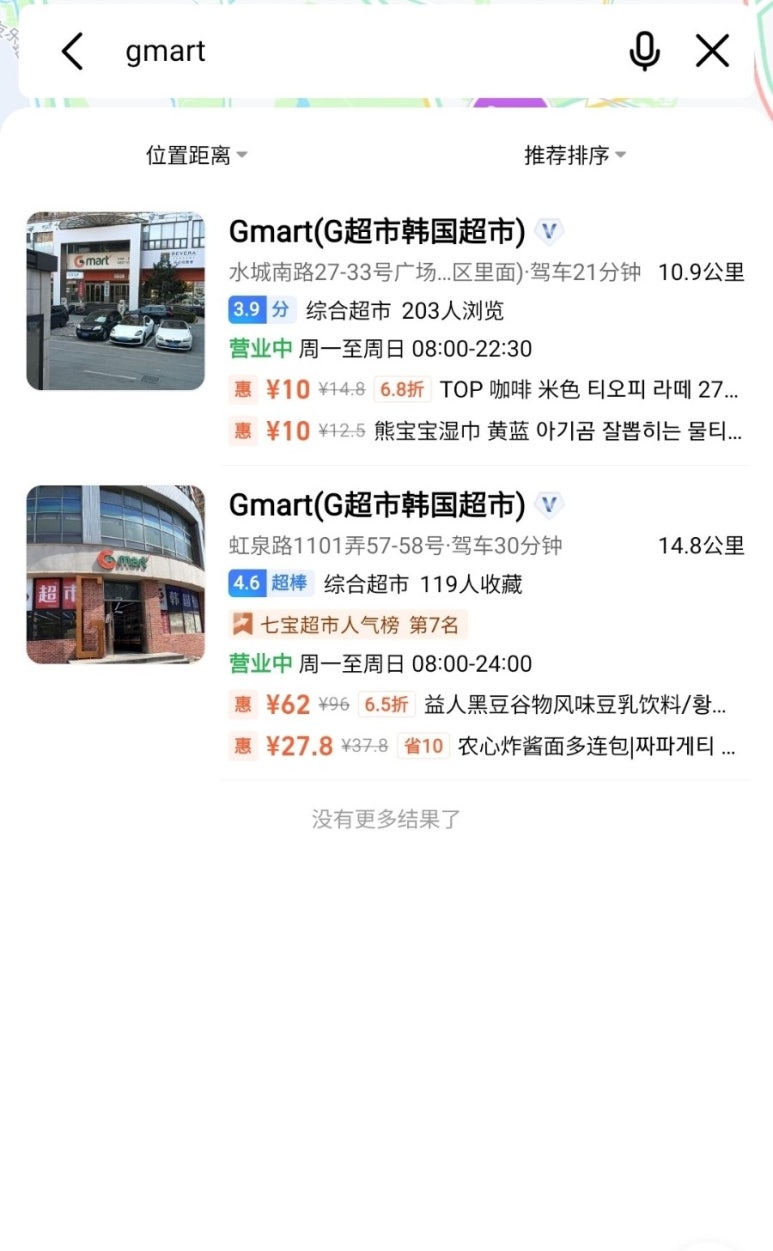지마트 이미지