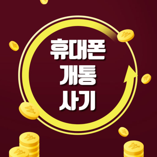 마리오텔레콤 이미지