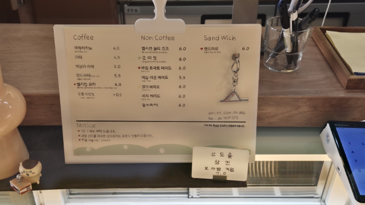 랜드로드커피 이미지