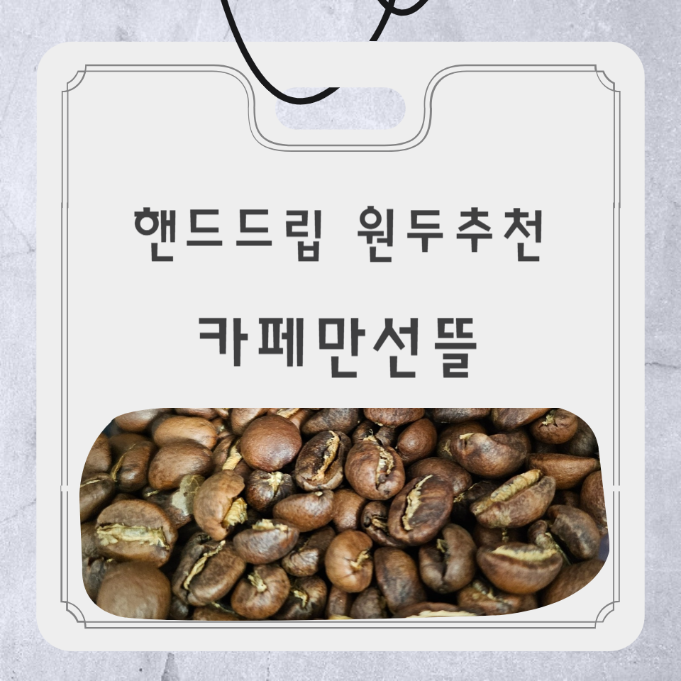 카페만선뜰 이미지