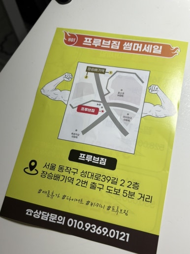 프루브짐 이미지