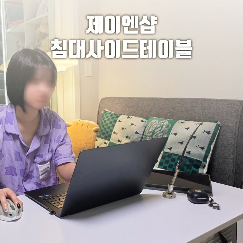 제이엔인테리어 이미지