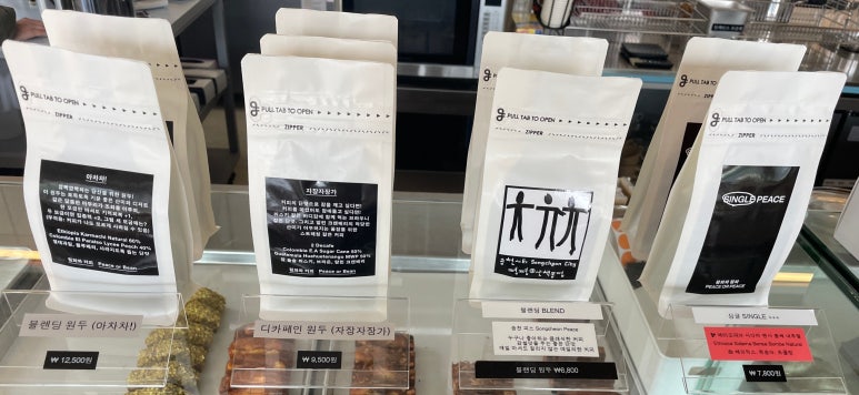 평화와평화;산책종점 이미지