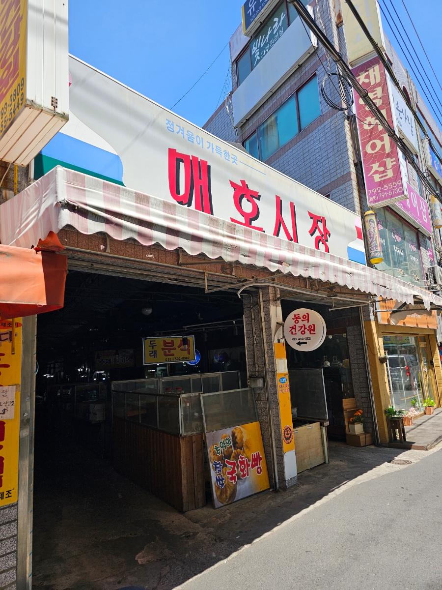 궁중떡집 이미지
