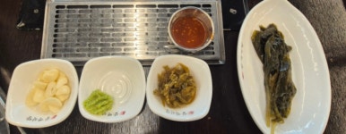 흑돼지삼백식당원주 이미지