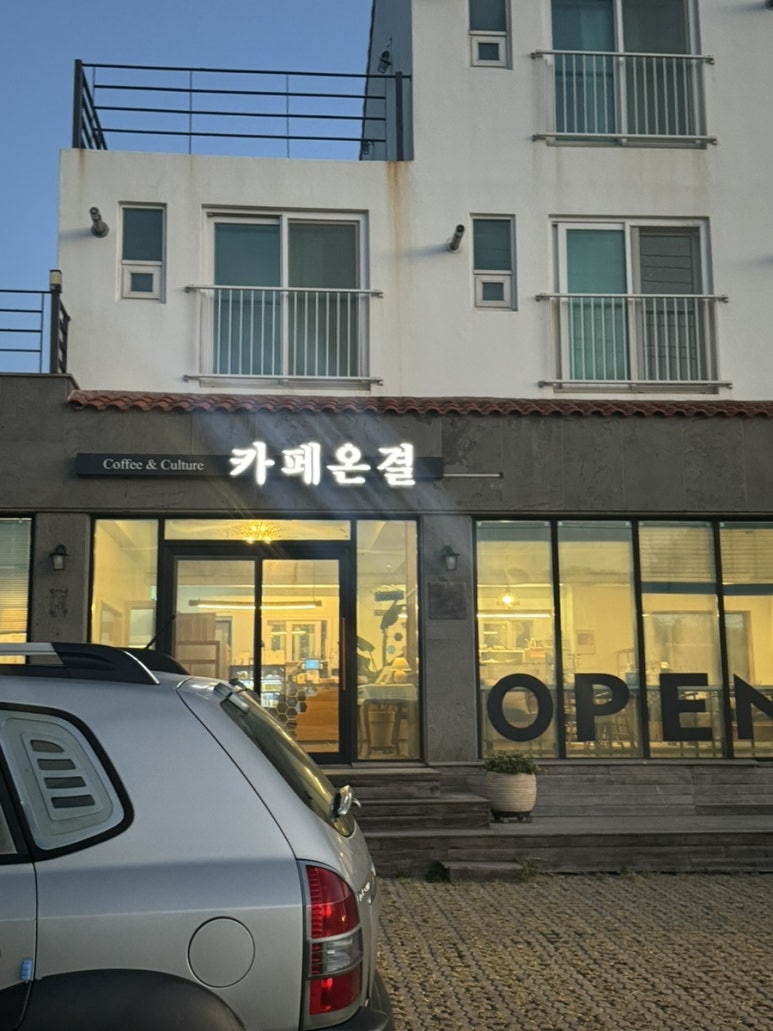 카페온결 이미지