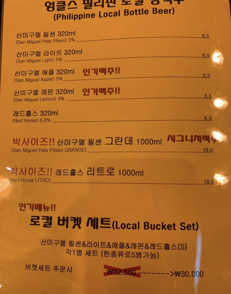 엉클스보라카이 광교본점 이미지