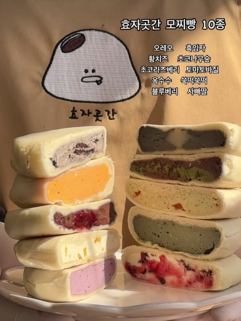 스위스럼베이크 이미지