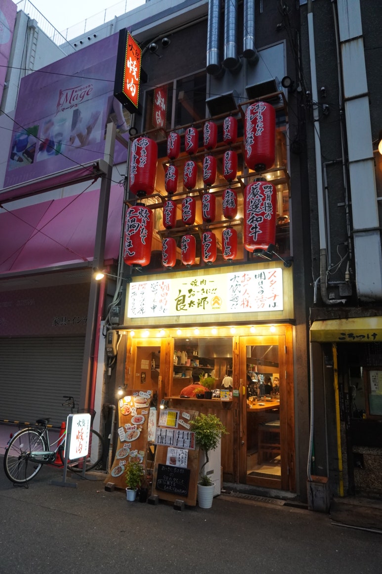 오키니 이미지