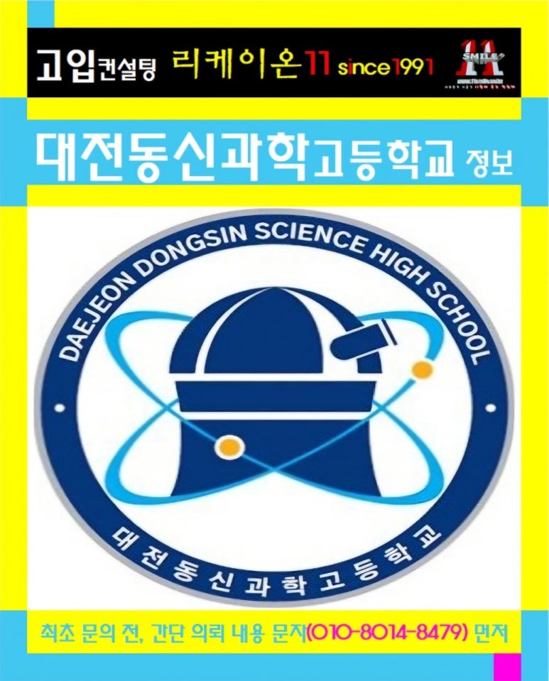동신컨설팅 이미지