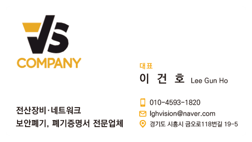 비젼컴퍼니 이미지