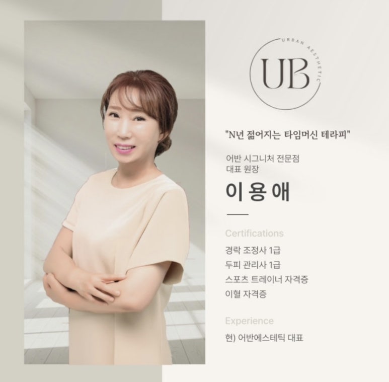 어반 에스테틱 이미지