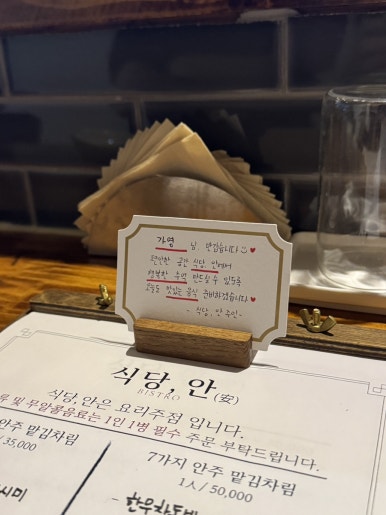 안**-7 이미지