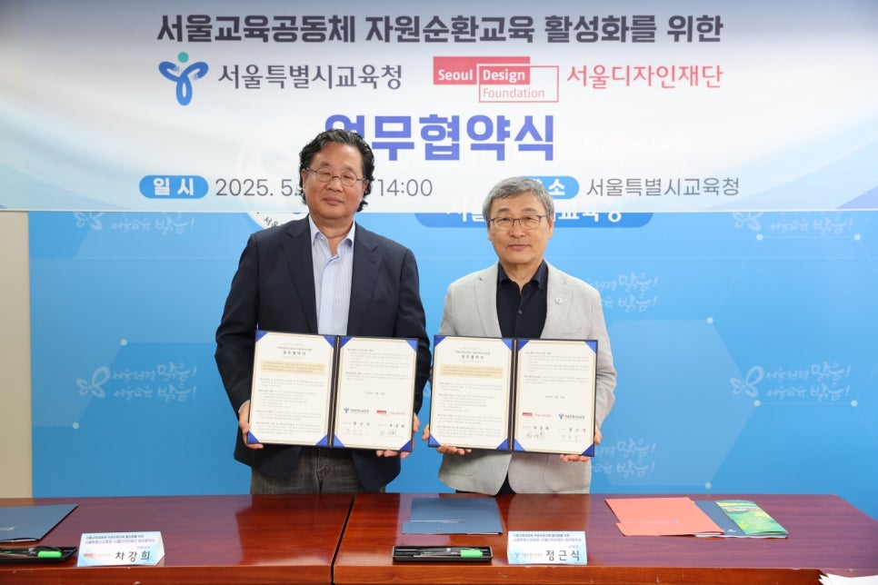서울디자인 이미지