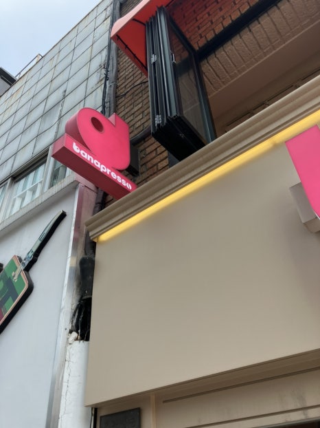 바나프레소충무로역점 이미지