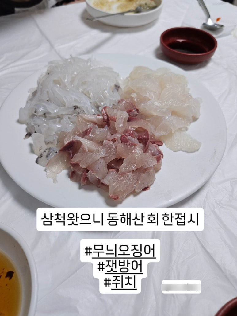 삼척갤럭시 이미지