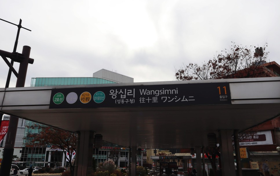 새마을푸줏간 이미지