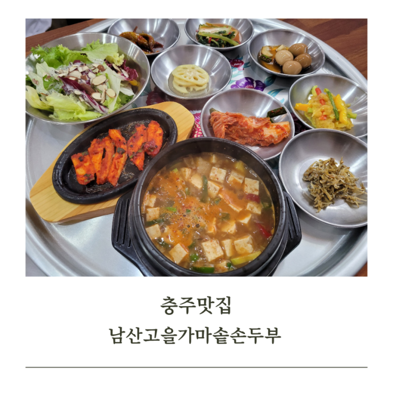 남산고을 이미지