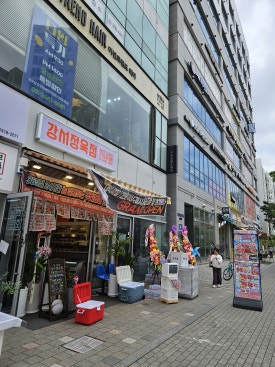 강서정육점 이미지