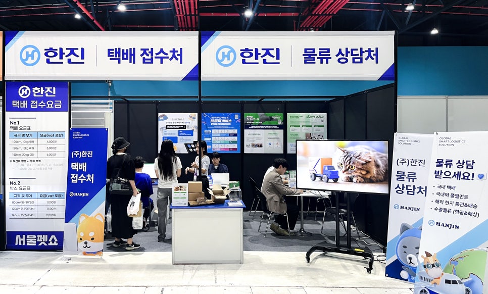 (주)원물류 이미지