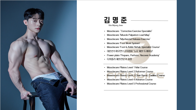 핏라이프스튜디오 이미지