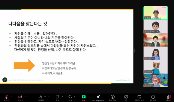 더나다움 이미지