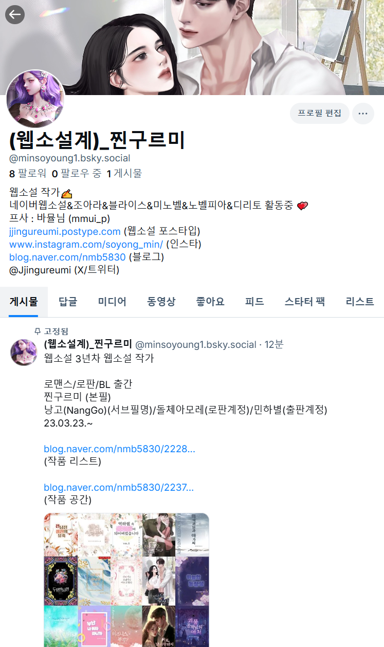 블루스카이 이미지