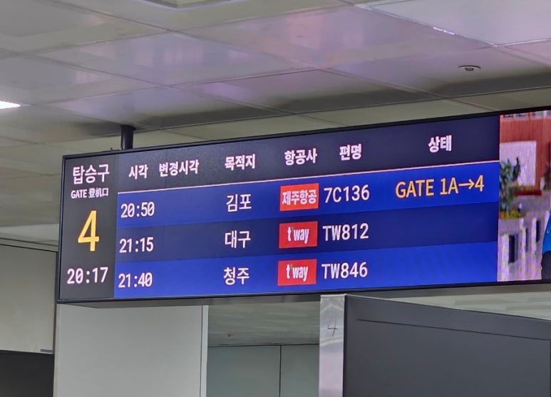 란주천면관 이미지