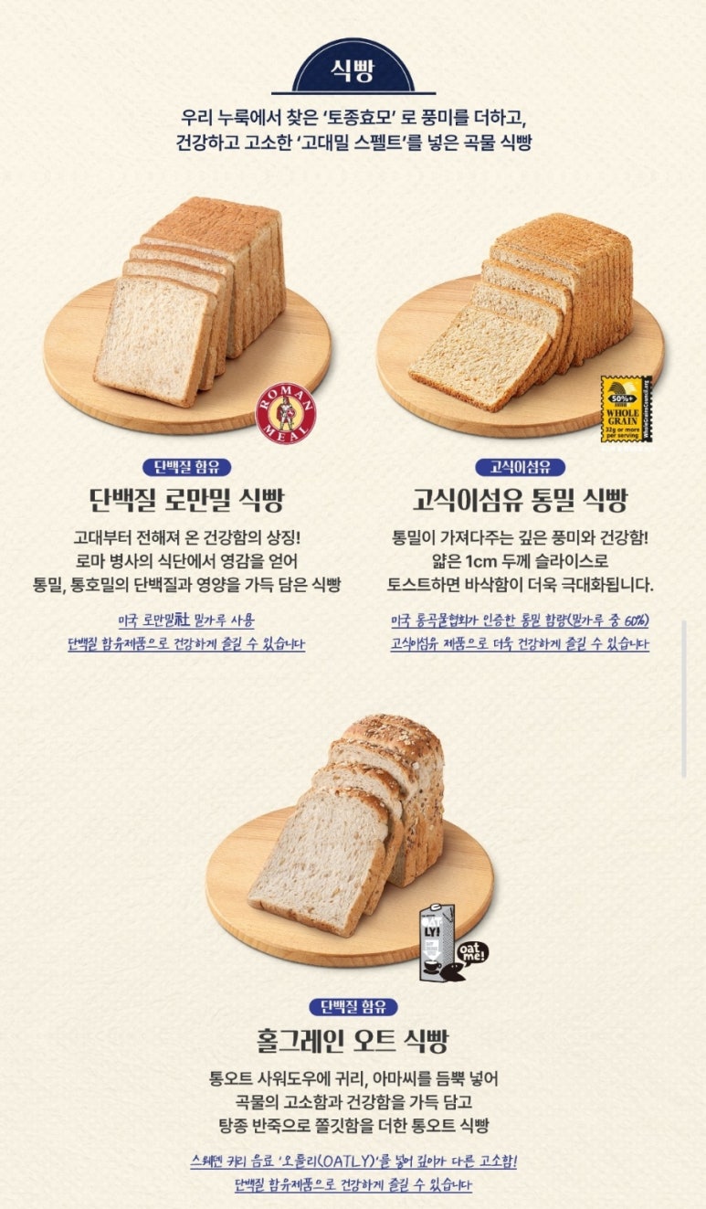 파란테크 이미지