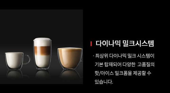 파리바게뜨덕소도심점 이미지