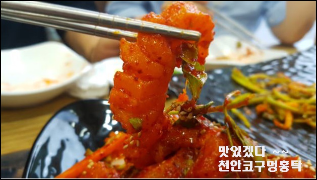 코구멍홍탁 이미지