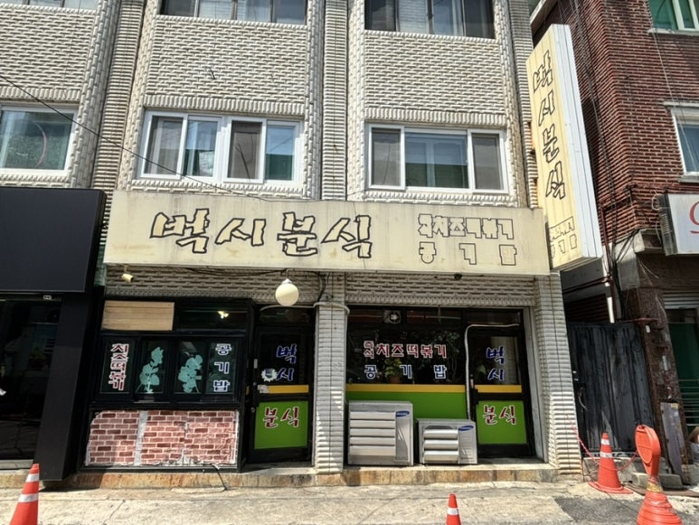 우리마을 축산물판매장 이미지