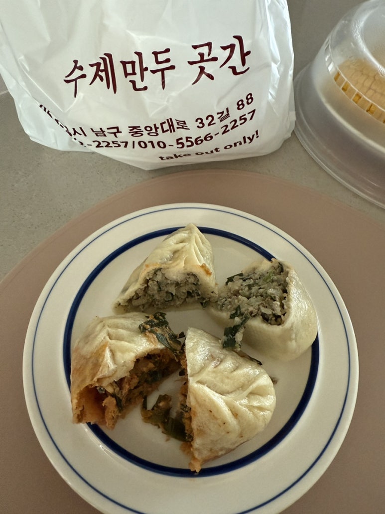 수제만두곳간 이미지