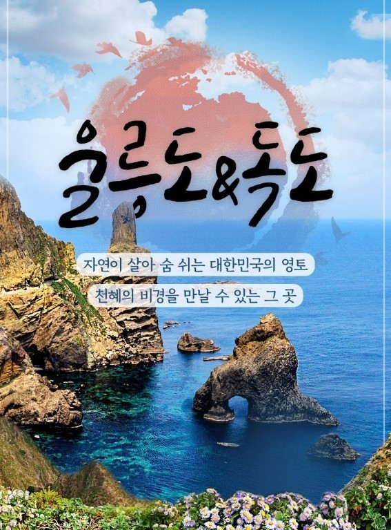 구구여행사 이미지