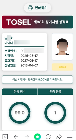 임*호 이미지