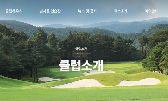 정한건설(주) 이미지